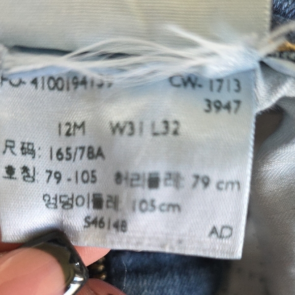 Levi's Blue Skinny Jeans Classic Fit - Picture 4 of 6